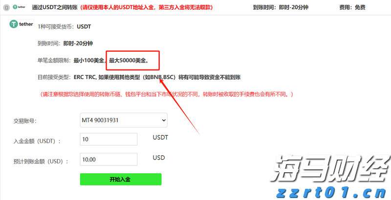 A股盘前播报 | 多部门发文！两大贴息政策同步落地；锂电池行业掀反内卷浪潮