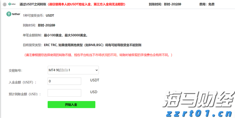 黑龙江省市场监管局聚焦企业需求 聚力解决“急难愁盼”