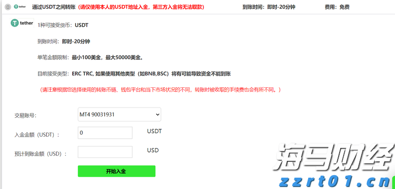 腾讯(00700)Q2业绩前瞻：预计营收与利润将稳健增长