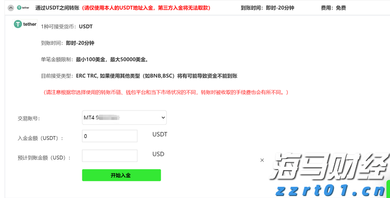 特朗普宣布将墨西哥关税上调暂缓90天 以便达成新贸易协议