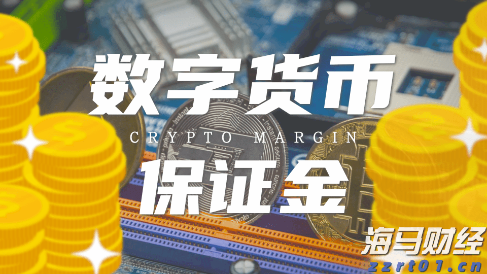 致敬！4名广东民警勇救群众荣立二等功