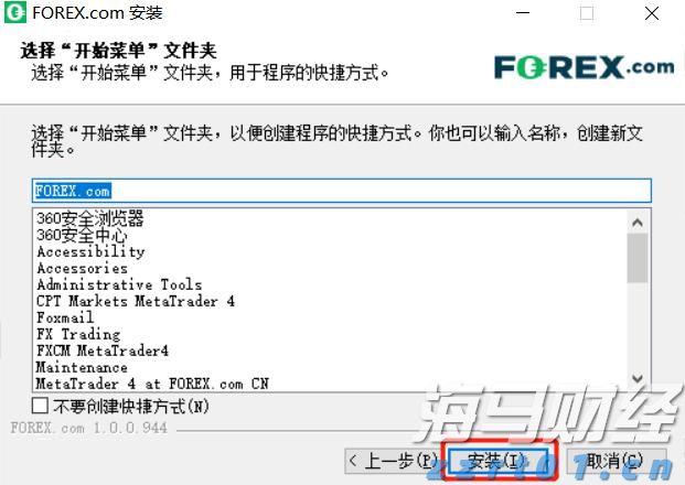 青海省“3·15”国际消费者权益日宣传服务活动启动