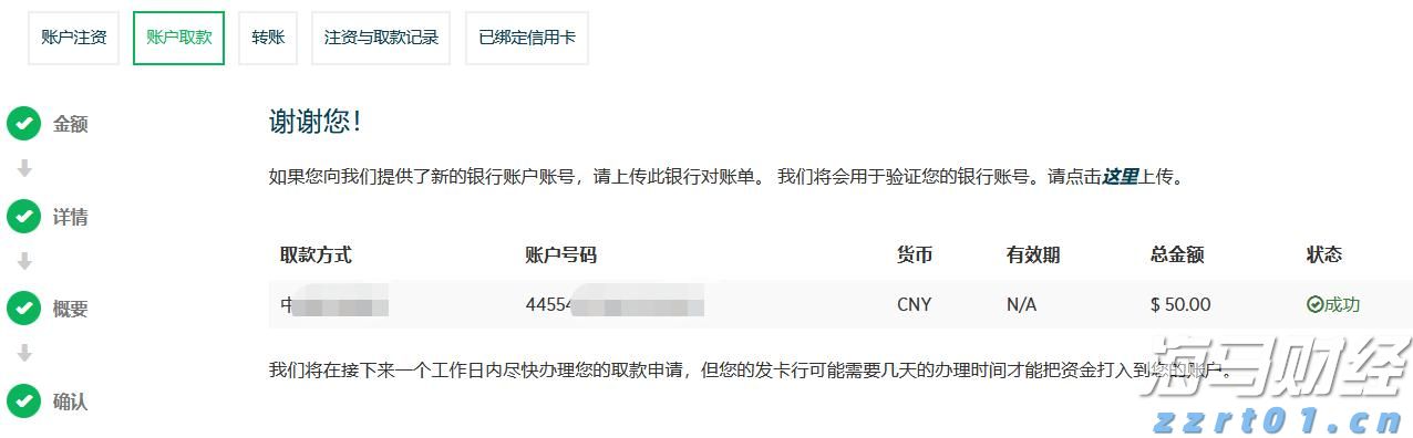 泰康人寿安徽分公司：反诈必修课之“天降大奖”背后的陷阱
