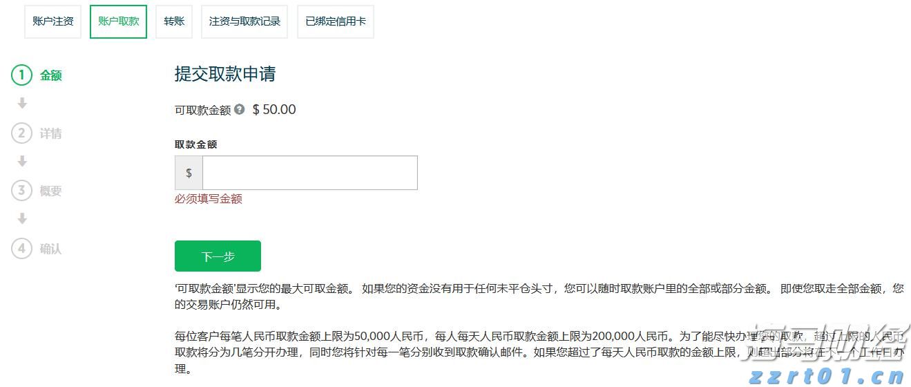 美国消费者信心连续两个月上升 但仍显低迷