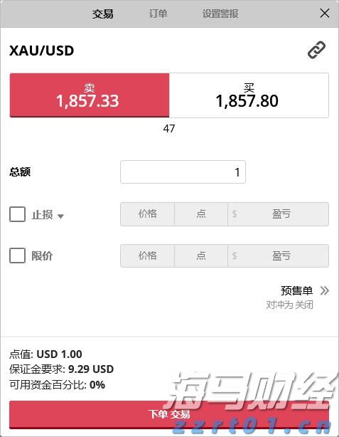 江苏市场监管执法稽查系统政企协同保护视频会议召开