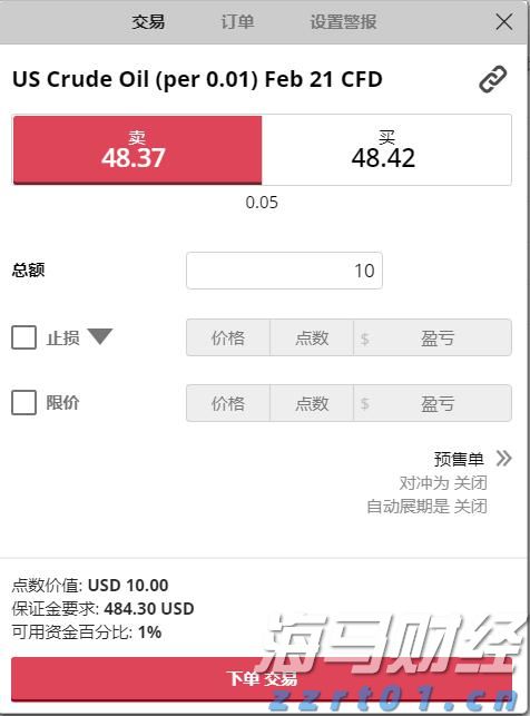 海南首个国家级服务业标准化示范项目启动