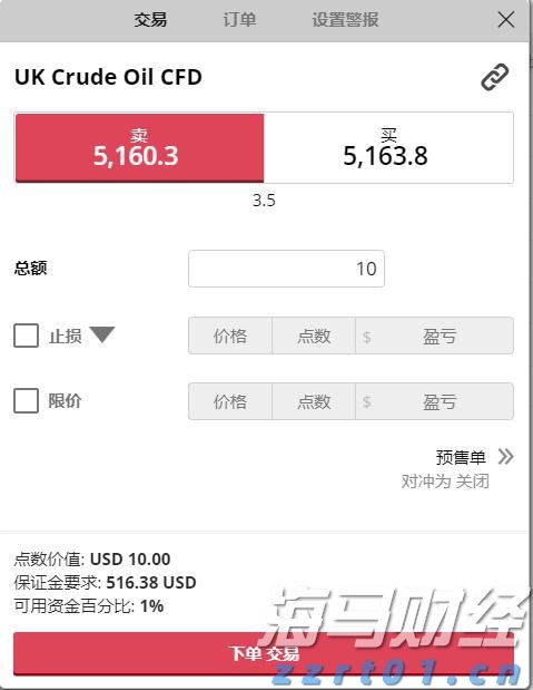 2025中国平安“妈妈的针线活”年度焕新计划在深启动