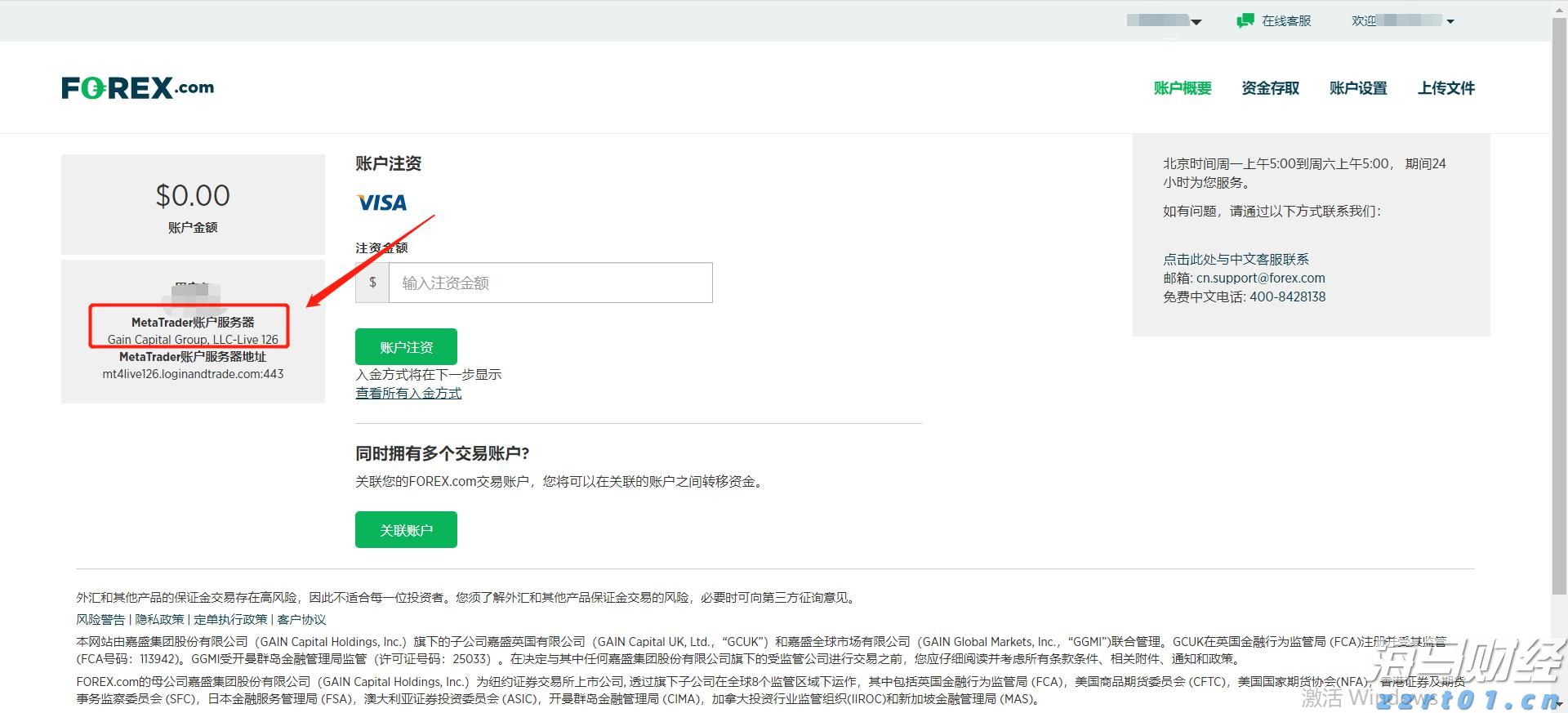 昔日对手变盟友！Revel结束纽约网约车业务 携手优步(UBER.US)共建充电网