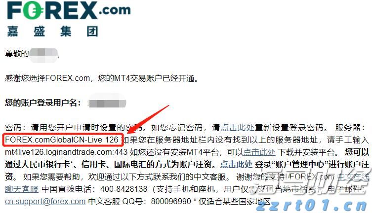 昔日对手变盟友！Revel结束纽约网约车业务 携手优步(UBER.US)共建充电网