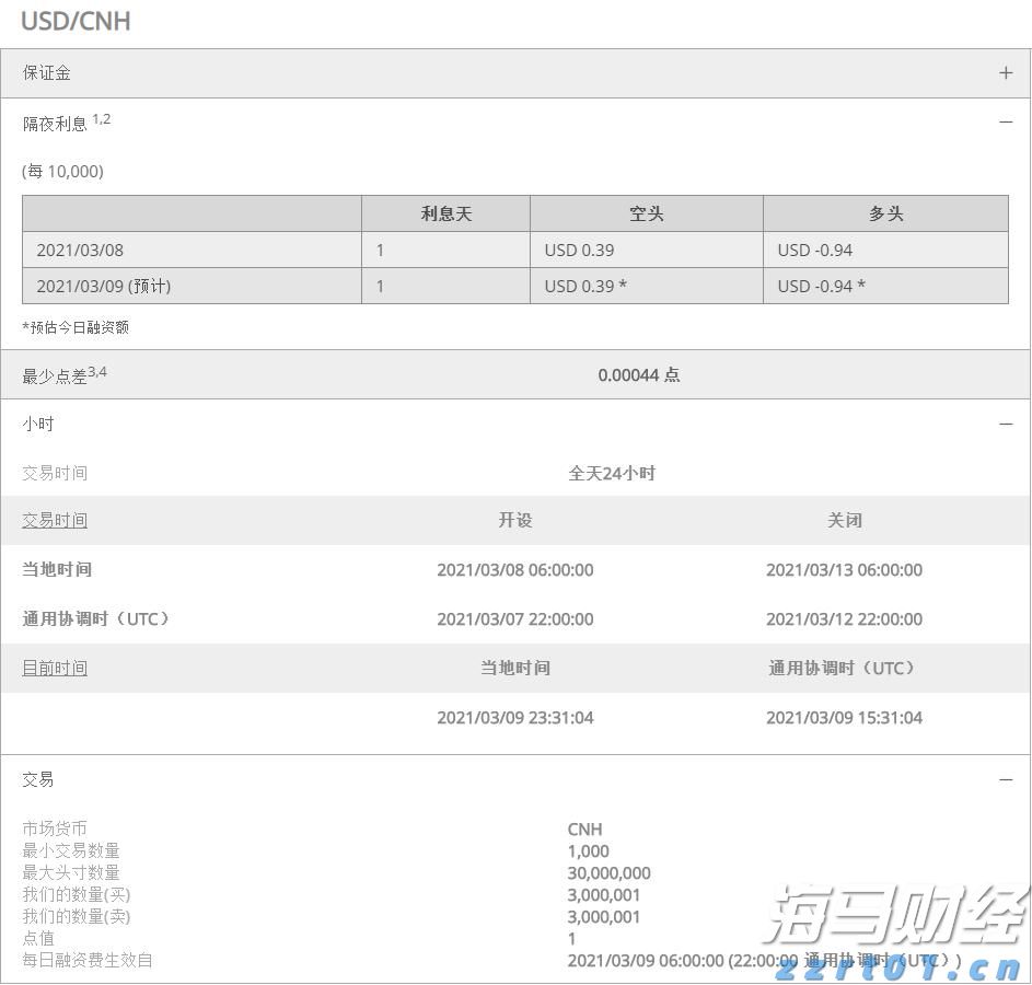 北水动向|北水成交净买入122.07亿 内资继续加仓港股ETF 抢筹盈富基金(02800)超37亿港元