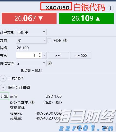8月11日起深圳北往返重庆东加开夜间动卧，经停张家界