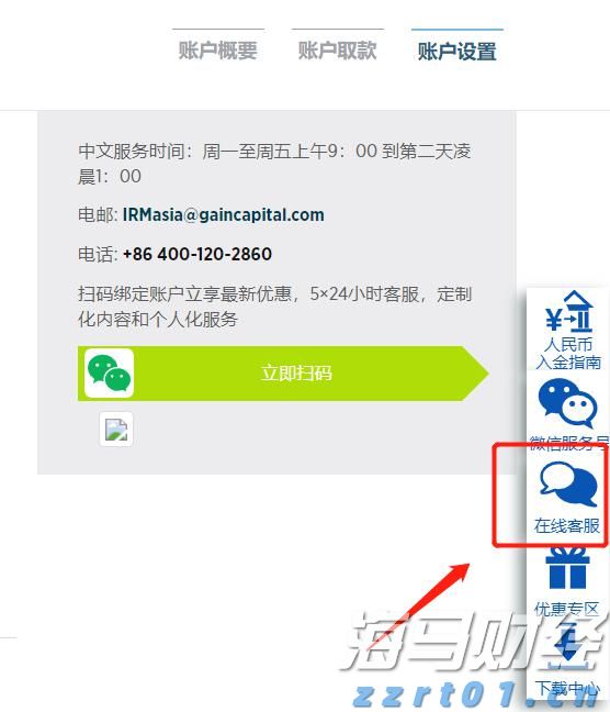 华尔街的分歧：Stifel警告标普500可能下跌14%，Trivariate预测两年内将达7000点