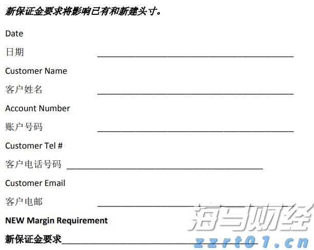桂平市签下2000万元荔枝销售订单