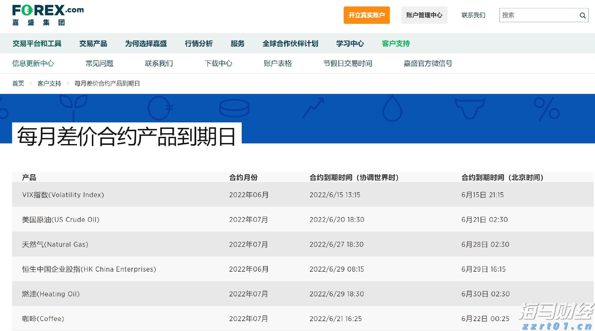 九三阅兵上的这些“国之重器”，曾亮相珠海航展！