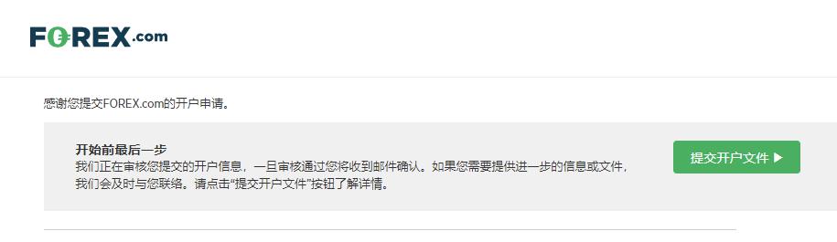 非法储存1吨柴油，广州白云一物流园物业被立案