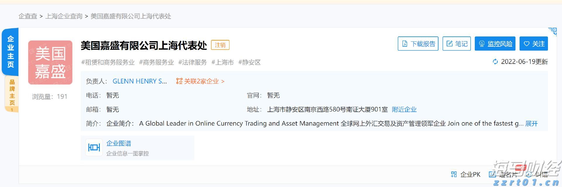 医我看丨基孔肯雅热康复期怎么吃？多抗炎、补蛋白，营养均衡最关键