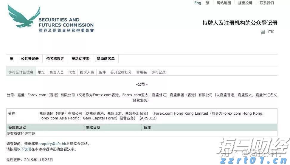 一图读懂｜推进京津冀信用监管一体化路线图定了！