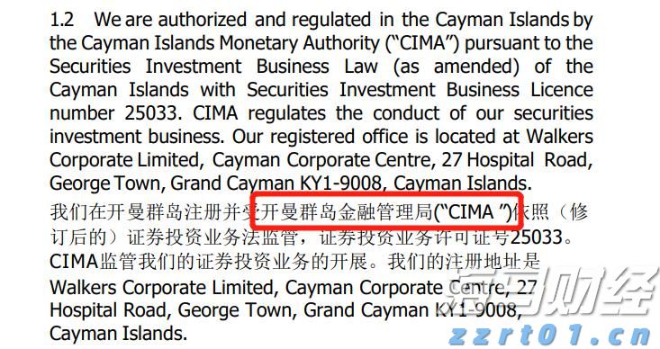 大陆网红赴台遭逮捕收容，国台办回应