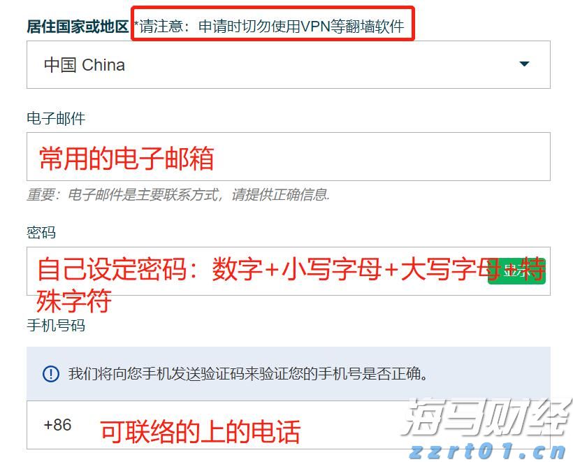 美国经济软着陆与降息预期引发风格轮换，中小盘股重新成为市场焦点