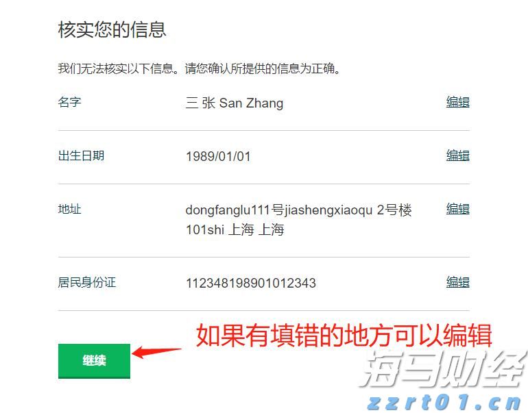 当越来越多普通人站在全运赛场上