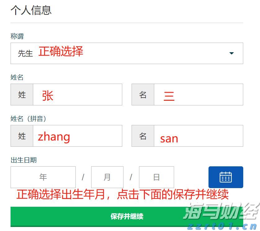 A股开盘速递 | A股走势分化！新概念股继续大涨 上纬新材(688585.SH)走出10连板