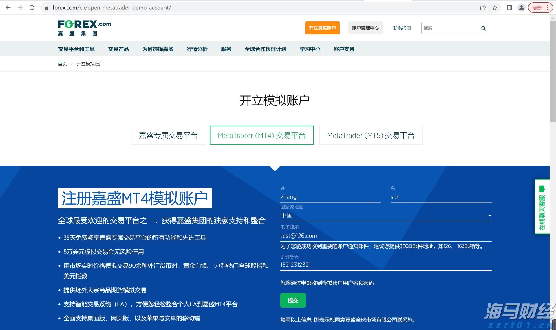 湖北亮牌督办学校食品安全风险隐患排查整改