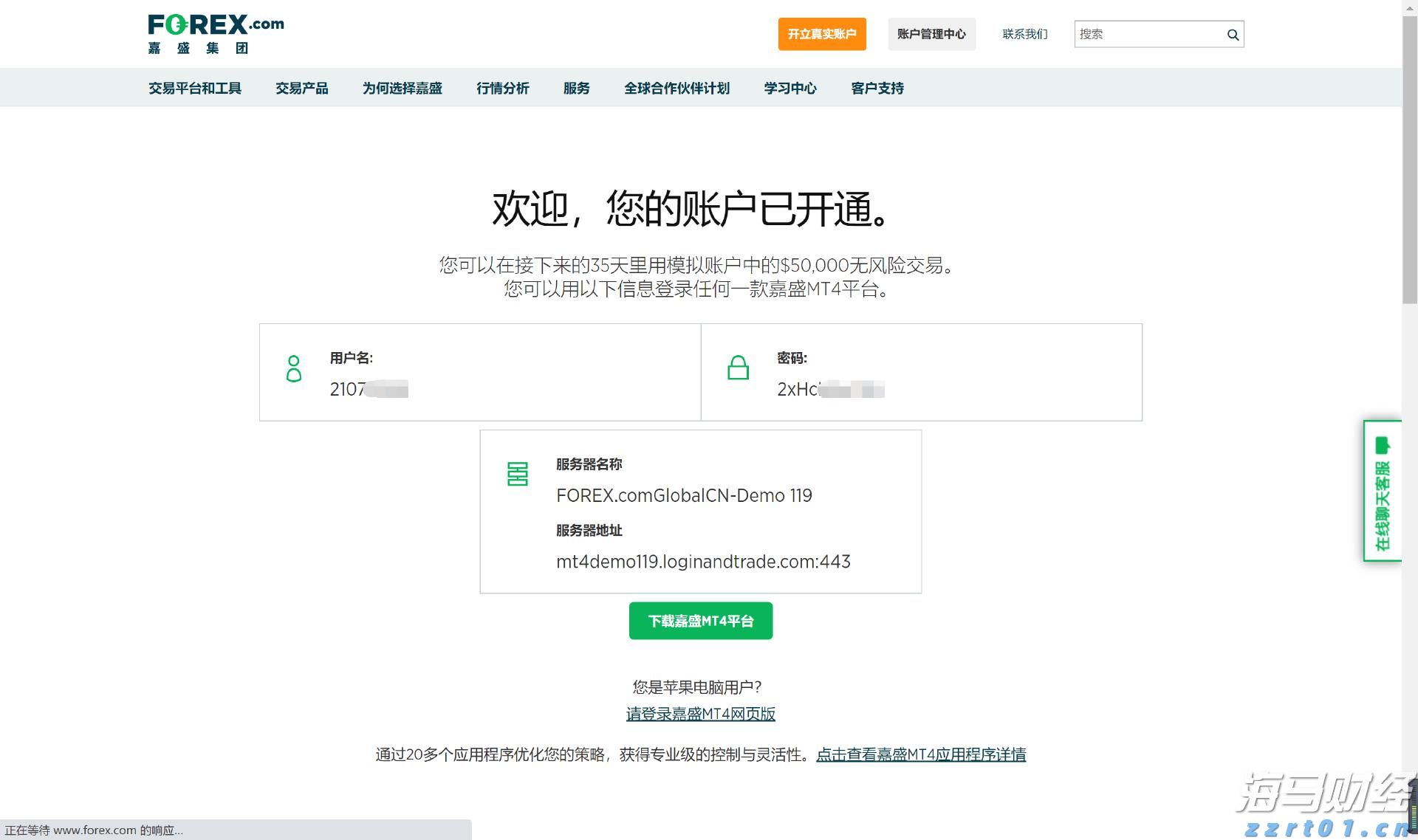 超预期业绩与高景气度推动玉柴国际(CYD.US)股价大幅上涨