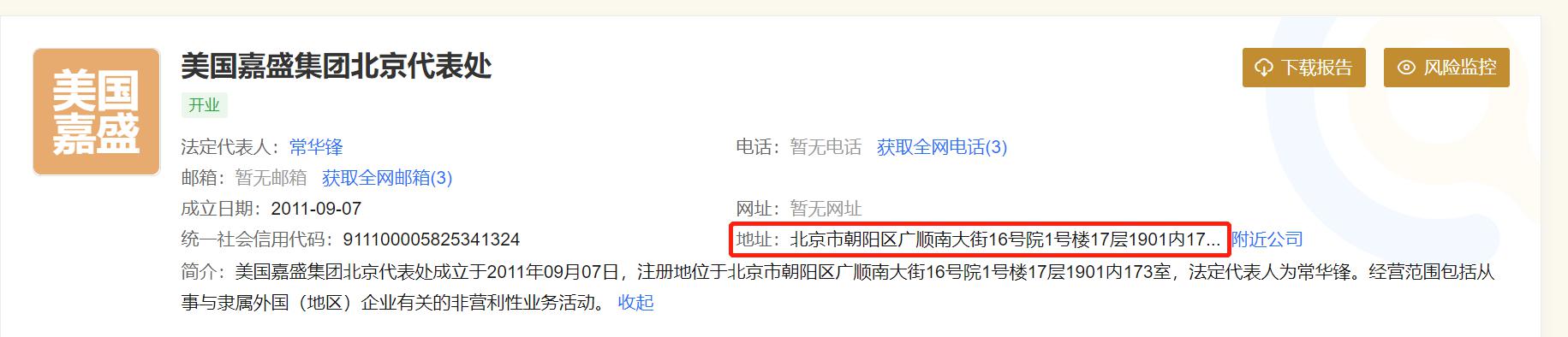 福建省首个“海上120”在连江启用