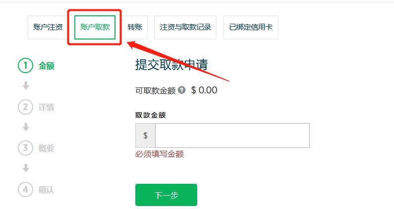 国泰海通：8月继续看好A股与美股的战术性配置