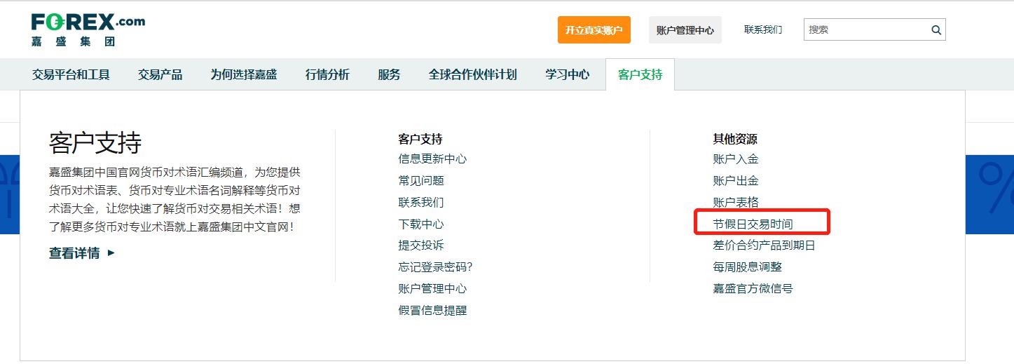 2025年《财富》中国500强榜单发布 哔哩哔哩(09626)首次上榜