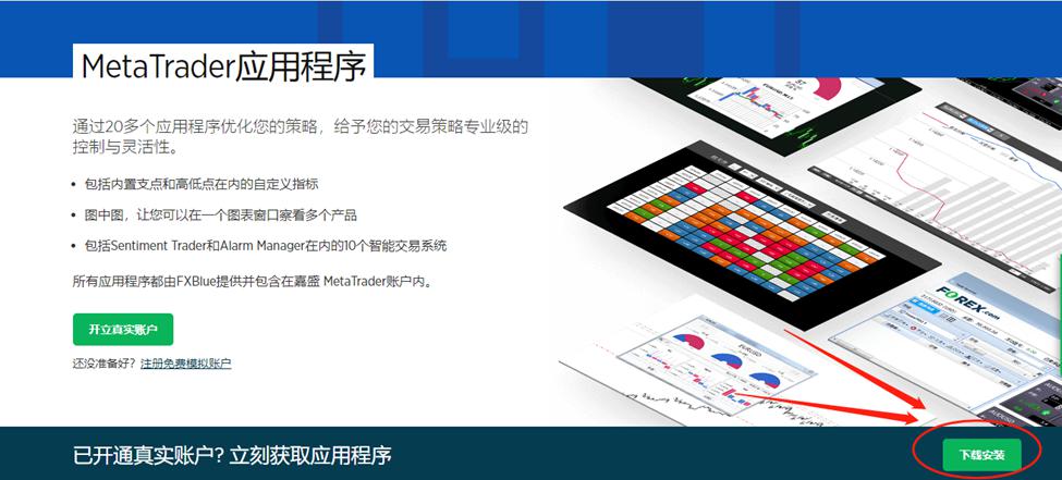《珠海新闻》20250809
